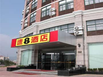 شاوكسينج Meijia Super 8 Hotel المظهر الخارجي الصورة